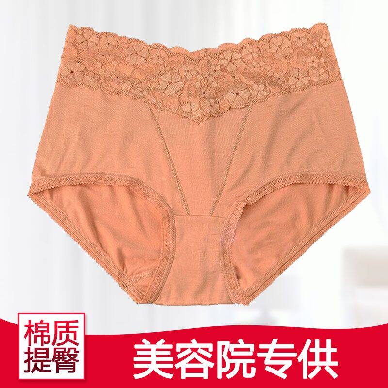 中脉laca优品内裤女士性感透气纯色舒适无痕包臀亲肤纯棉薄三角裤