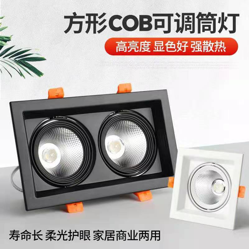 LED格栅灯COB双头斗胆灯嵌入方形射灯网格吊顶三头聚光灯商用家装