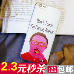 个性创意iphone7手机壳苹果6S手机壳6plus磨砂se保护套超薄潮牌男