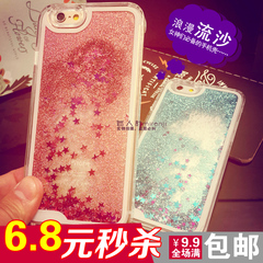 新款iphone6s手机壳 iPhone6 plus流沙手机套4s苹果液体5s日韩