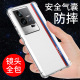 希凯适用vivoiqoo11手机壳透明VIVO IQOO11PRO保护套新款IQOO11S硅胶软壳气囊防摔全包边外壳男女个性创意潮
