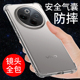 希凯适用vivoy300pro手机壳透明Y300新款Y300PRO保护套硅胶软壳气囊防摔全包边男女个性创意简约支架网红潮