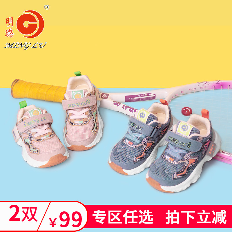 明璐女童婴儿机能学步鞋春款男小童幼儿女宝宝透气网面鞋子1-3岁2