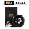 正宗海南特産鹧鸪茶葉禮品10顆裝涼茶野生清甜果香匠心禮贊包郵 正宗海南特産鹧鸪茶葉禮品10顆裝涼茶野生清甜果香匠心禮贊包郵