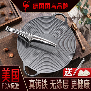 德国三四钢铸铁烤盘烧烤家用无涂层韩式铁板烧户外烤肉卡式炉专用