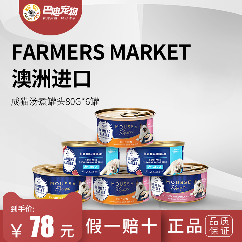 Natures Gift澳洲原装进口狗餐盒泰迪金毛小狗湿粮包狗罐头100g*9在类目 宠物/宠物食品及用品, 狗零食中 - 来自Buy2taobao.com提供专业的淘宝代购服务