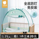 贝肽斯婴儿床蚊帐罩新生儿宝宝专用儿童防蚊罩防摔全罩通用蒙古包