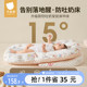 贝肽斯床中床婴儿落地醒神器新生儿宝宝安抚防惊跳睡床防吐奶压床