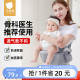贝肽斯腰凳婴儿背带宝宝外出坐凳抱抱托两用单凳轻便四季抱娃神器