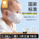 贝肽斯儿童口罩3d立体宝宝1一3到6一12岁婴幼儿专用防护口耳罩
