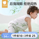 贝肽斯婴儿睡袋夏季竹棉纱布宝宝无袖背心式睡衣儿童防踢被子神器