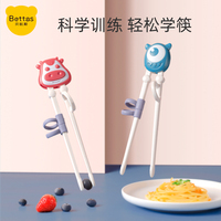 贝肽斯儿童筷子宝宝训练筷2-6岁幼儿吃饭专用3岁练习辅助学习筷子