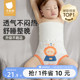 贝肽斯婴儿肚围夏季宝宝高腰肚兜防着凉神器新生儿护肚纯棉护脐带