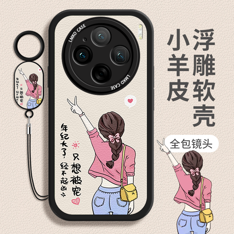 vivox100手机壳新款女x100pro液态硅胶软壳vivo全包防摔vivoy100简约高级感y100新品磨砂por个性创意保护套