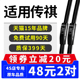 传祺GS4雨刮器GA5GA6GS5GE3无骨LX埃安AionS原厂GM8原装GM6雨刷片