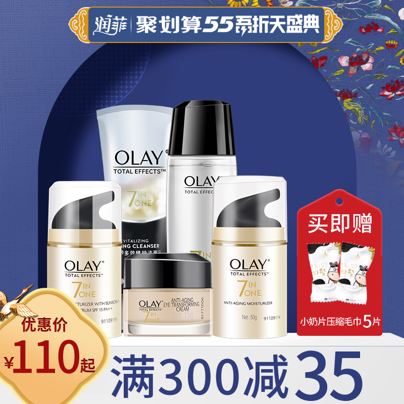 香港olay玉兰油滋润保湿霜保湿滋润面霜100g正品包邮