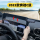 2022款奔驰C级专用手机车载支架C200L/C260L 23款GLC手机导航夹