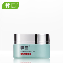 韩后面霜 毛孔清透霜50g 补水保湿 紧致抗皱去黄 专柜正品