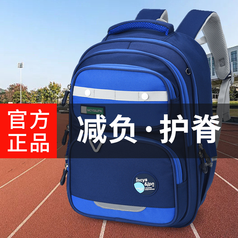 书包男孩小学生一到三到六四五年级儿