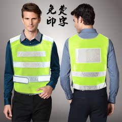 立凯反光背心马甲反光服反光衣安全服环卫马夹交通安全服骑行安全