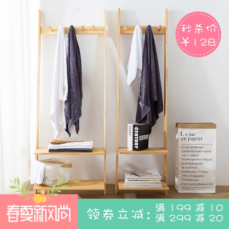 Coat rack Towel rack shoe rack Japanese Northern Europe Shelf solid wood Wall bookshelf to ground Towel rack Homestay bedroomin the Residential furniture , Shelf , Coat Rack category - from Buy2taobao.com to provide professional Taobao agent buy service