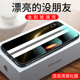 iPhoneX手机壳苹果xr玻璃镜面xr保护套全包防摔xsmax苹果x潮牌iPhones超薄男新iphonex网红