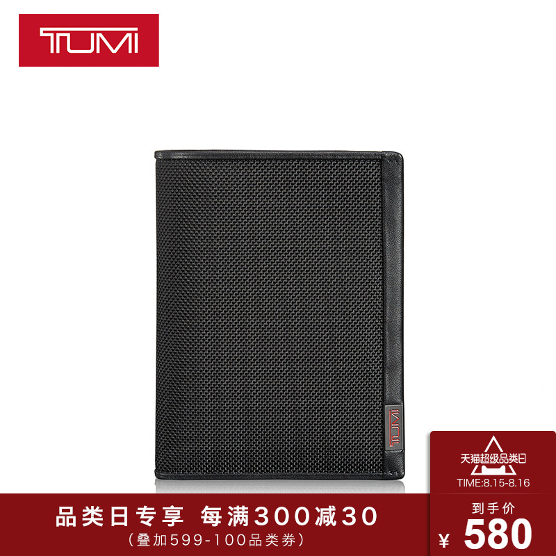TUMI/途明Alpha SLG系列ID Lock™男士证件卡包夹护照夹|ruв категории Сумки, рукав - от Buy2taobao.com для оказания профессиональной услуги покупки агента Taobao