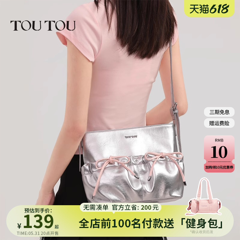 TOUTOU2024新款蝴蝶结腋下