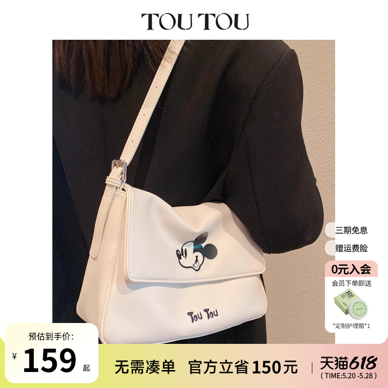 TOUTOU2024早春新款经典可