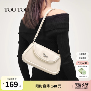 TOUTOU2024新款高级感时尚简约单肩腋下包夏季白色通勤斜挎包女包