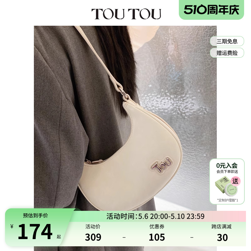 TOUTOU2024新款简约百搭月