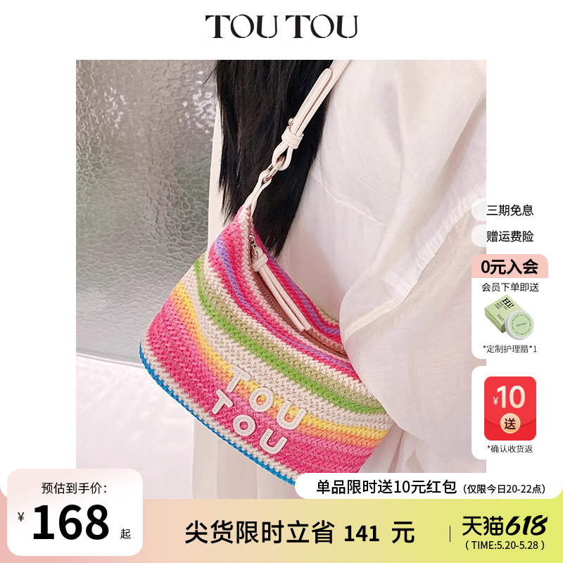 TOUTOU2024夏季新款多巴胺