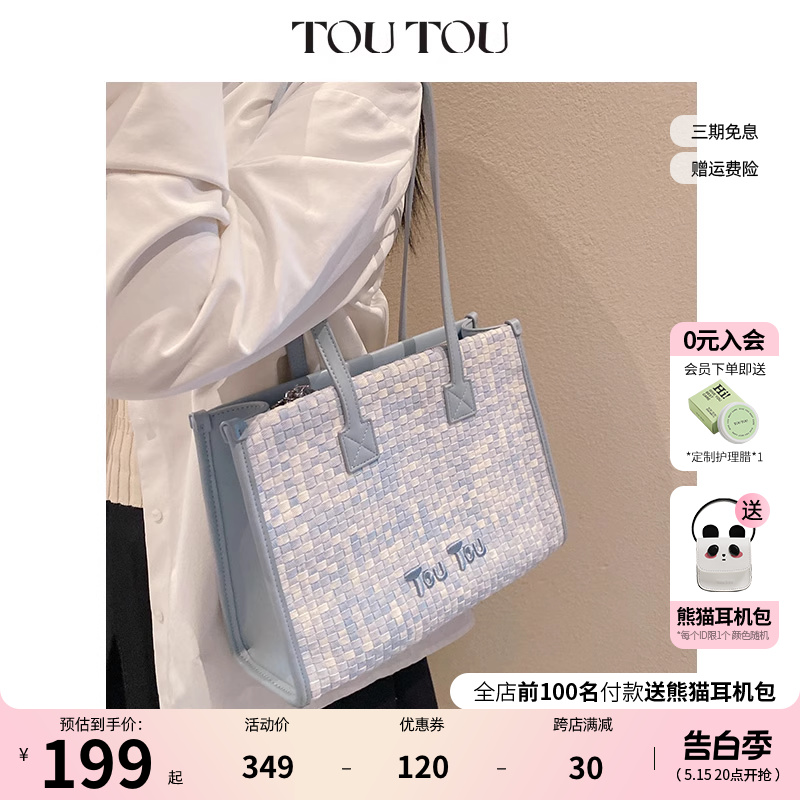 TOUTOU2024新款大容量渐变