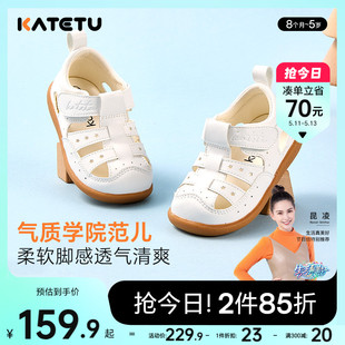 卡特兔宝宝凉鞋2024夏季婴儿鞋子防滑透气儿童学步儿童机能鞋童鞋