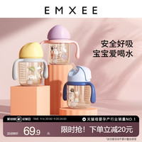 【新品】嫚熙学饮杯婴儿水杯宝宝吸管杯鸭嘴杯防呛儿童喝水杯子