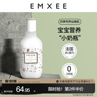 嫚熙儿童面霜润肤乳婴儿宝宝保湿霜润肤霜乳液身体乳滋润补水官网