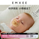 嫚熙新生婴儿安抚奶嘴0-3到6个月防胀气宝宝超软硅胶奶嘴日夜哄睡