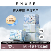嫚熙独角兽绵柔巾婴儿成人洗脸巾干湿两用宝宝非湿巾纸棉柔巾4包