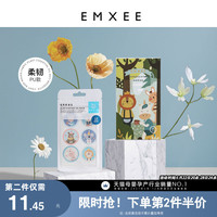 嫚熙驱蚊贴儿童婴儿防蚊贴宝宝用品防蚊神器植物精油蚊子贴纸PU款