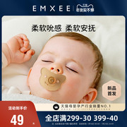 EMXEE Manxi baby pacifier super soft sleep type newborn baby sleeping artifact anti-flatulence pacifier