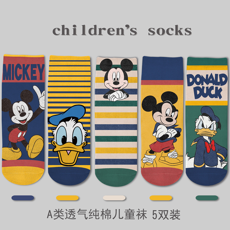 兒童襪子春秋款夏季薄款寶寶男童純棉中大童男孩小孩中筒秋季秋冬在類目 童裝/嬰兒裝/親子裝, 兒童襪子(0-16歲)中 - 來自Buy2taobao.com提供專業的淘寶代購服務