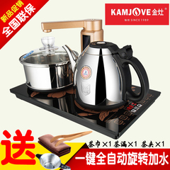 KAMJOVE/金灶 V6 全智能自动上水电热水壶电茶壶茶具三合一电茶炉