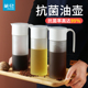 茶花抗菌油壶玻璃厨房家用装油罐壶醋瓶自动开大容量合防漏酱油瓶