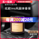 车载香薰2024新款固体香膏汽车香水持久淡香车内高级香氛车用摆件