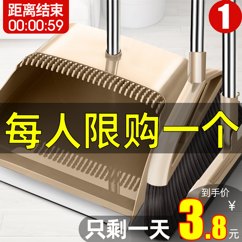 扫把簸箕套装组合家用软毛魔术扫帚笤帚扫地刮水器地刮扫头发神器
