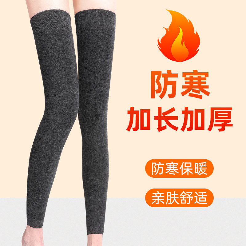 冬季男女士护膝保暖老寒腿关节膝盖运动加厚骑行防寒加长老人专用