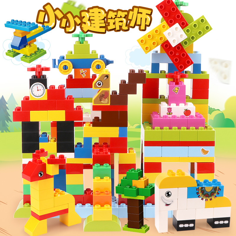 大颗粒积木2儿童塑料拼插5男女孩子益智力拼装滑道玩具桌3-6周岁