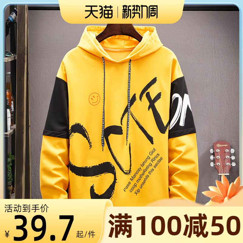 男童卫衣潮款大童洋气春秋男装上衣套头秋天帅气初中生带帽秋装男在类目 童装/婴儿装/亲子装, 卫衣/绒衫中 - 来自Buy2taobao.com提供专业的淘宝代购服务