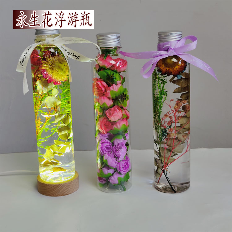 混合干花干草 干树叶永生花 香薰蜡烛 浮游植物 材料包