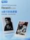 翰林阅Read6 color电子书阅读器6英寸彩色屏幕300PPI电纸书阅览器智能看书电子纸读书器